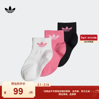 adidas舒适短筒运动袜子女小童儿童阿迪达斯三叶草IS0684 粉/黑色/白 KL