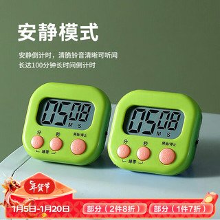 Jekero 杰凯诺 计时器学习定时器厨房烘焙定时器多功能倒计时器磁吸设计 绿色