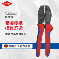 凯尼派克（KNIPEX）97 52 36 压线钳德国紧凑设计操作舒适便携压接钳