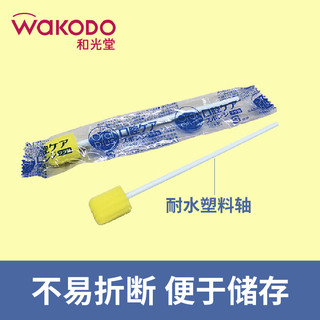 waKODO 和光堂 oral plus 口腔护理卫生清洁护理海绵棉签 60根
