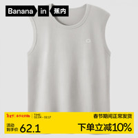 蕉内棉棉304S男士背心夏季100%纯棉窄肩打底衫无袖睡衣上衣家居服 【宽肩】云灰 S