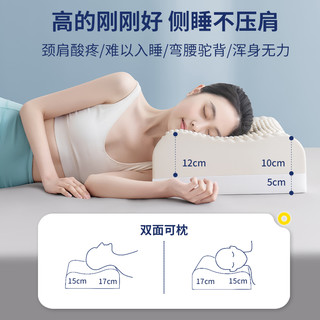 泰国天然乳胶枕头高枕加厚加高成人护橡胶枕芯颈椎助睡觉睡眠