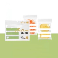 Easy Your Home 易优家 食品密封袋 xs号 36条