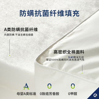 Anmino 安敏诺 床垫软垫家用加厚防螨垫子秋冬宿舍保暖床褥垫儿童榻榻米垫