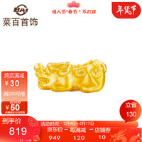 菜百首饰 黄金转运珠 足金招财貔貅转运珠 定价 (不含皮绳) HD新年 黄金转运珠 约1.60g