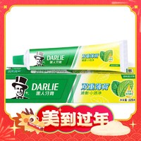 88VIP：DARLIE 好来 双重薄荷牙膏 50g 旅行装