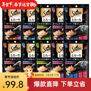 Sheba 希宝 混合口味猫条 12g*40条