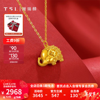 谢瑞麟（TSL）【新年】 黄金项链女款可爱小象足金锁骨套链YT094 4.5g 工费约960元
