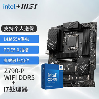 MSI 微星 B760 Z790主板 搭 英特尔 14代I7 CPU主板套装 板U套装 PRO Z790-P WIFI DDR5 14700KF盒装