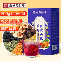 南同四海 同仁堂 酸梅汤200g