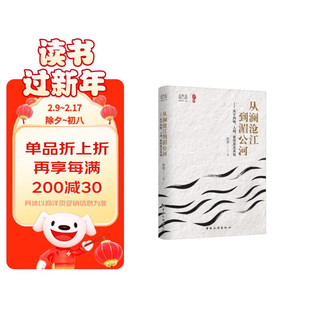 从澜沧江到湄公河——关于风物、人间、普洱茶及其他