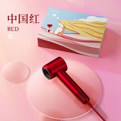 laifen 徕芬 LF03 电吹风 中国红 礼盒款