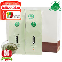 laoming 崂茗 崂山绿茶2023新茶250g山东青岛特产特级豆香浓香型高山手工茶叶