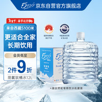 5100 西藏冰川矿泉水12升整箱 阻氧软桶天然纯净饮用低氘小