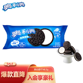 OREO 奥利奥 夹心饼干 原味 58g