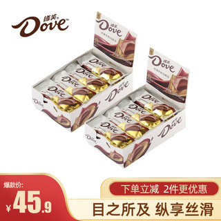 Dove 德芙 丝滑牛奶巧克力 224g*2盒