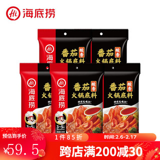 海底捞 鲜香清汤 火锅底料 骨汤味 110g