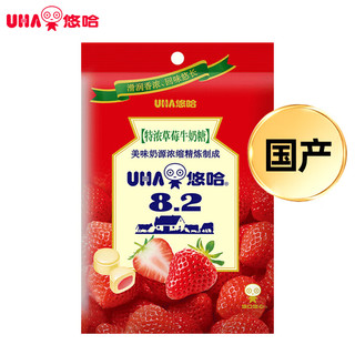 UHA 悠哈 特浓草莓牛奶糖 1kg