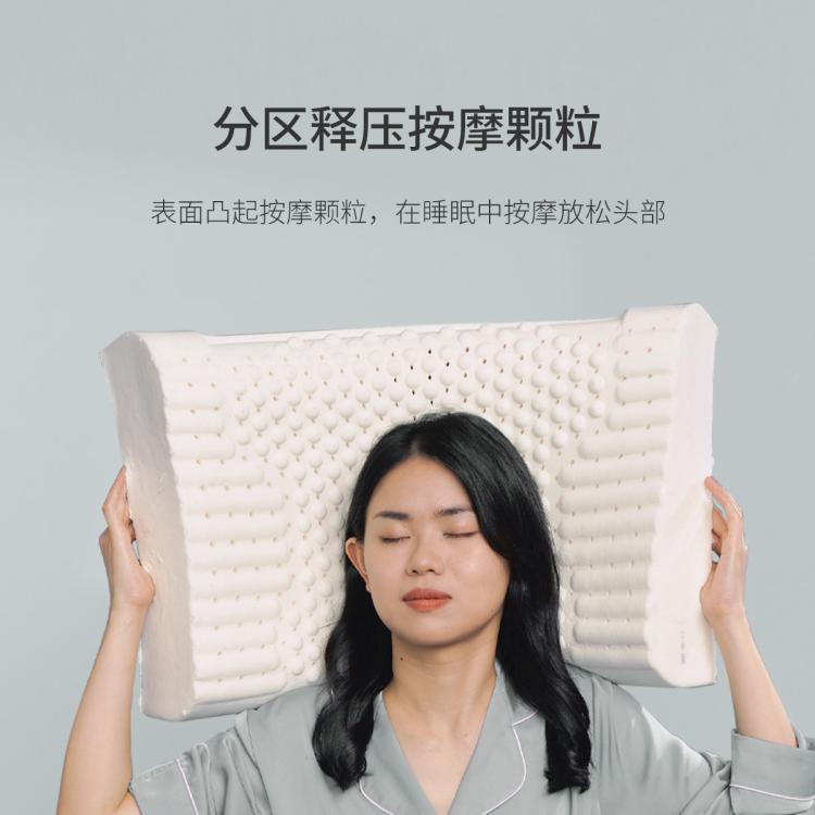 93%泰国原液天然乳胶枕按摩护颈椎枕芯枕头