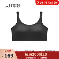 曼妮芬简约轻薄带杯背心内衣舒适内搭免穿文胸撞色女士吊带 020 黑色【大U背款】 155