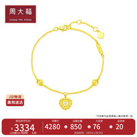 周大福 心形足金黄金镶钻石手链 ERU8