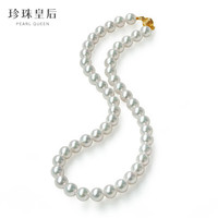 珍珠皇后 优雅K金扣akoya珍珠项链高品质海水颈链锁骨链女圣诞 【8-8.5mm】带九州越物大证