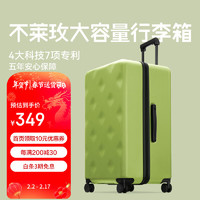 bromen 不莱玫 大容量行李箱女拉杆箱男密码箱旅行箱登机箱 芥末绿色 20英寸