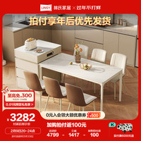 林氏家居岩板餐桌椅小户型家用岛台柜饭桌子RM3T柜+LH1.4米餐桌+餐椅*6 RM3T柜+LH餐桌1.4m+餐椅*6