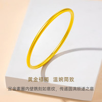 克徕帝 黄金手镯金镯子古法黄金手镯按克足金素圈如意空心镯 58号21克