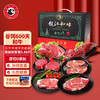 龍江和牛东北国产和牛牛排牛肉礼盒2.94kg年货高端齐齐哈尔产