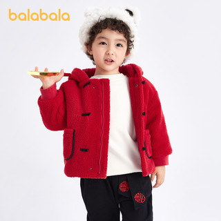 88VIP：巴拉巴拉 男童装棉衣儿童外套宝宝棉服2023新款新年季加绒拜年服女
