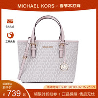 MICHAEL KORS 迈克·科尔斯 MK女托特包小号单肩包菜篮子轻奢拉链香草拼色纯色