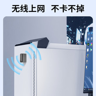 COMFAST CF-WU815N 笔记本usb无线网卡150M快速稳定迷你免驱网卡