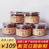 考拉与松鼠 山核桃仁罐装100g*5罐 新货新仁坚果炒货食品临安小核桃仁