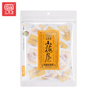 UME HOUSE 小梅屋 蜂蜜味梅饼102g 加量装