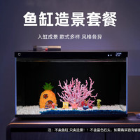 阿拖 ATUO 海绵宝宝珊瑚造景躲避屋卡通公仔菠萝屋鱼缸小摆件水族箱装饰全套