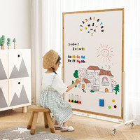 SOFS 儿童画板磁性可擦写双面小黑板家用宝宝涂鸦写字板白板画画板画架 XL码 移动底座