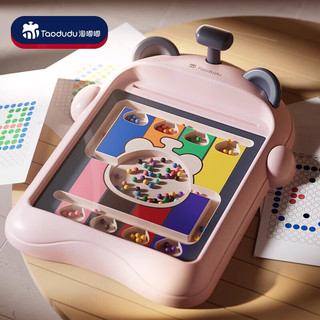淘嘟嘟（Taodudu）颜色分类儿童玩具磁性运笔板颜色认知握笔训练男女孩新年 磁吸颜色分类板粉-8色走珠迷宫