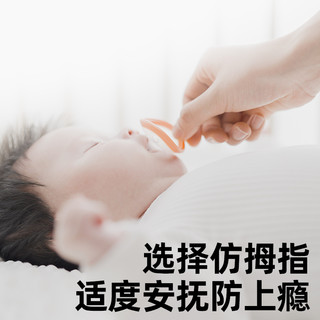 佳尔优优安抚奶嘴婴儿新生0到36个月一岁以上宝宝哄睡软硅胶