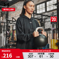 安德玛 UNDERARMOUR）秋冬Rival女子宽松抓绒训练运动连帽卫衣1379493 黑色001 M