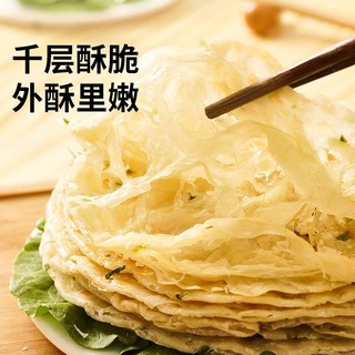 展艺动物黄油藜麦手抓饼葱油饼面饼皮儿童早餐原味半成品家用