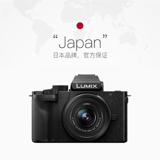Panasonic 松下 G100微单G100DK套机Vlog4K便携拍摄旅行数码相机