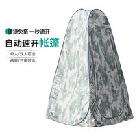 步孤岛厕所更衣帐篷轻便折叠户外移动淋浴帐篷迷彩银两窗150*150*190cm 军绿涂银两窗 双人