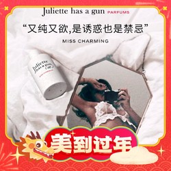 Juliette has a gun 佩枪朱丽叶 配佩枪朱丽叶白女巫100ml礼盒装