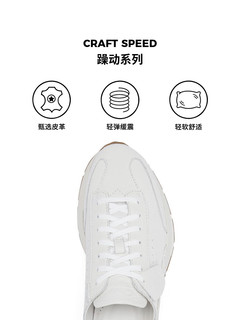 Clarks 其乐 男女同款跑鞋潮流舒适透气轻量缓震运动鞋四季款鞋 白色-男款