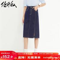 佐丹奴牛仔半身裙女春季弹力破骨前侧开叉中腰裙子女13464237 78原蓝 XL