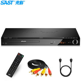 先科（SAST）DVP-358 DVD播放机 HDMI巧虎光盘播放机CD机VCD DVD光驱播放器 影碟机 USB音乐