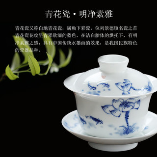 末都 景德镇青花瓷盖碗茶杯功夫茶具套装家用陶瓷 手绘白瓷6人整套简约 荷塘清趣（盖碗)8件套
