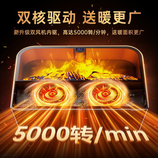 monqiqi【300m3全屋暖透】黑金石墨烯取暖器暖风机壁炉节能电暖气器家用浴室速热大面积山姆通用 【别墅地暖顶配款】大面积速热丨暖透四室三厅 高分子净化空气丨取暖保湿不干燥