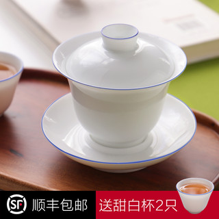 逸沁堂甜白瓷三才盖碗茶杯套装薄胎景德镇陶瓷大号功夫泡茶碗单个